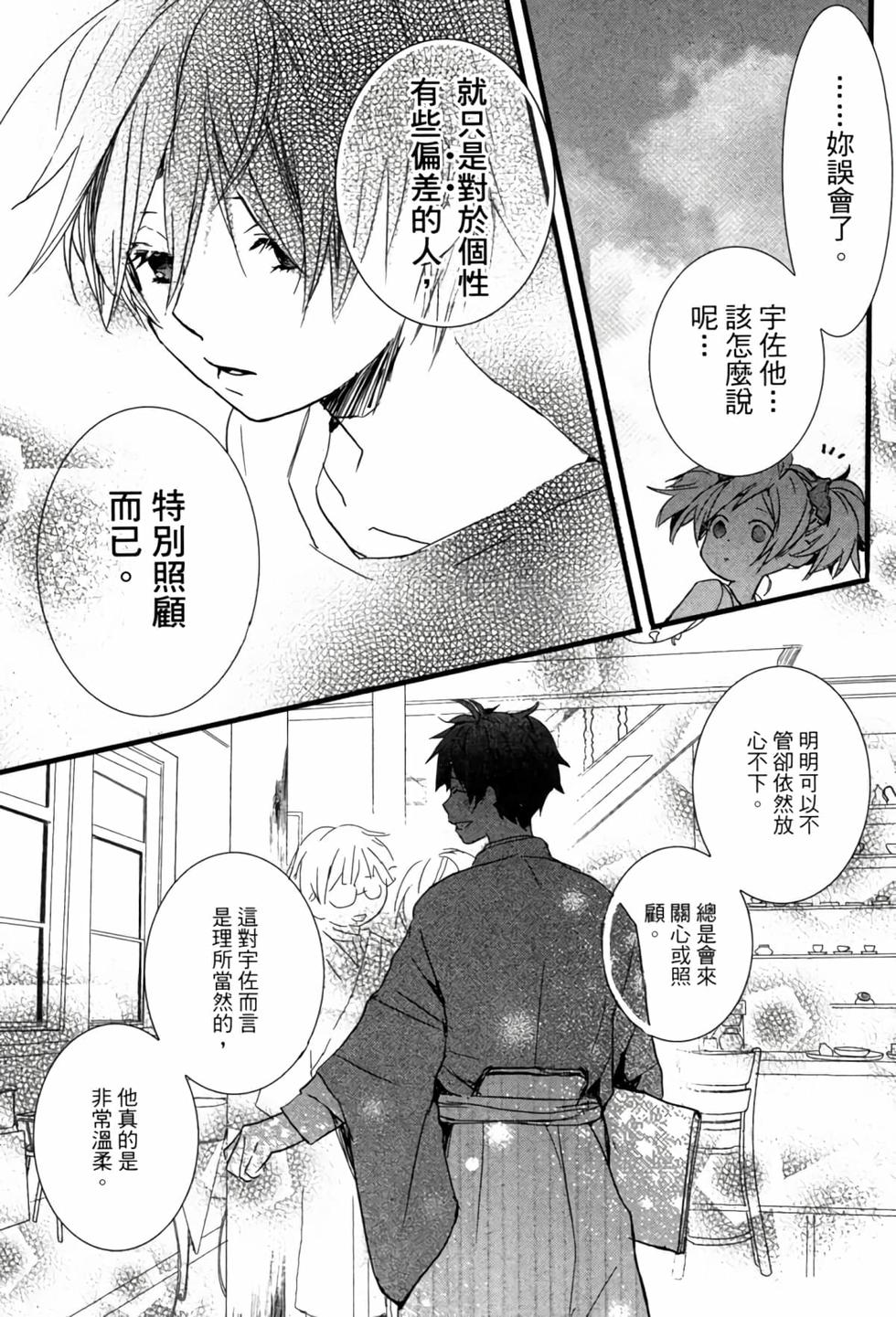 第81页
