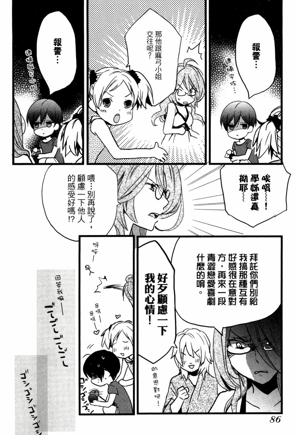第84页
