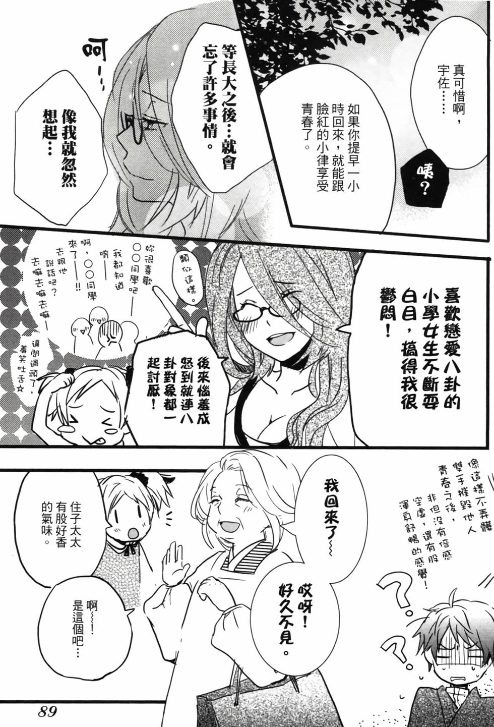 第87页