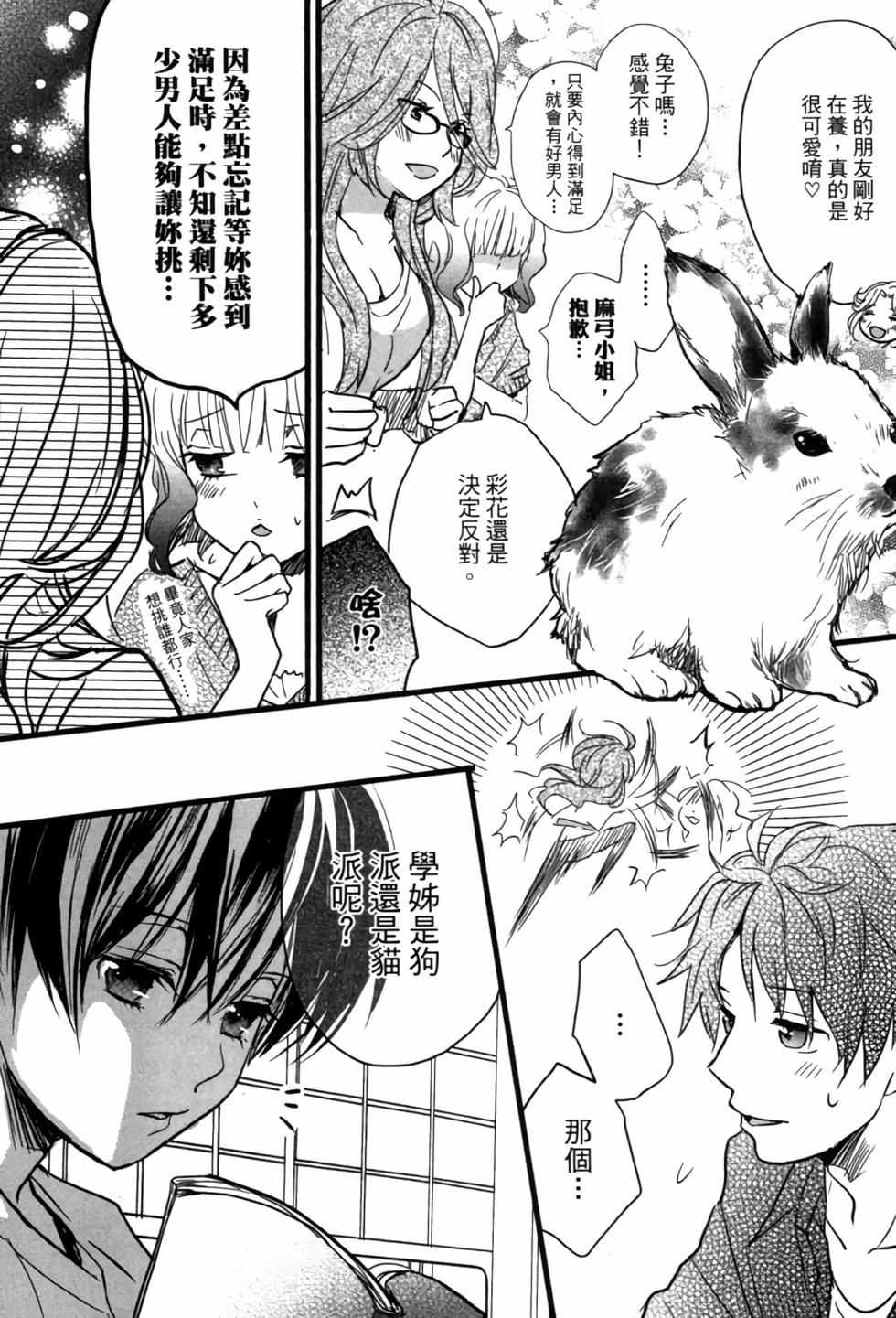 第91页
