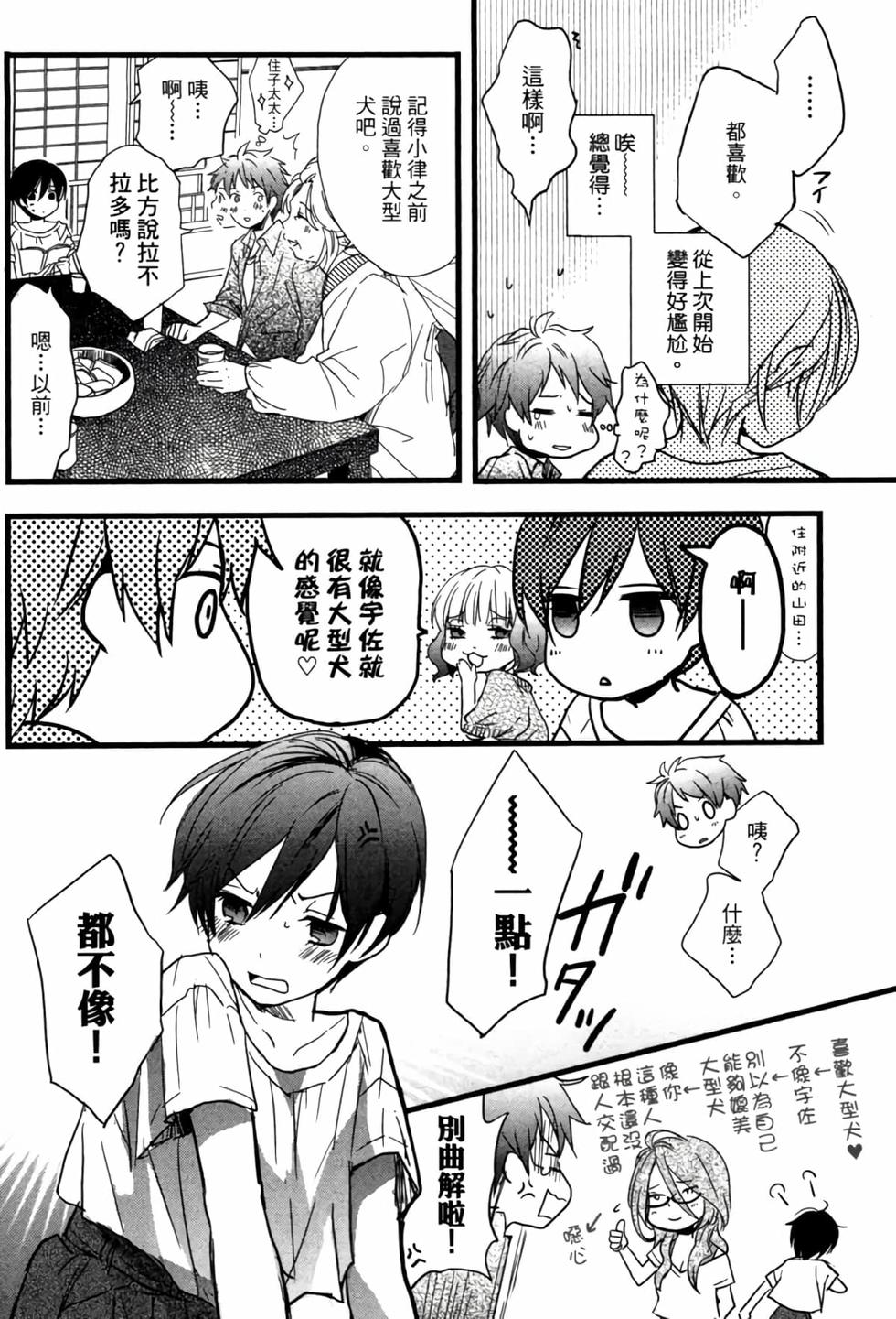 第92页