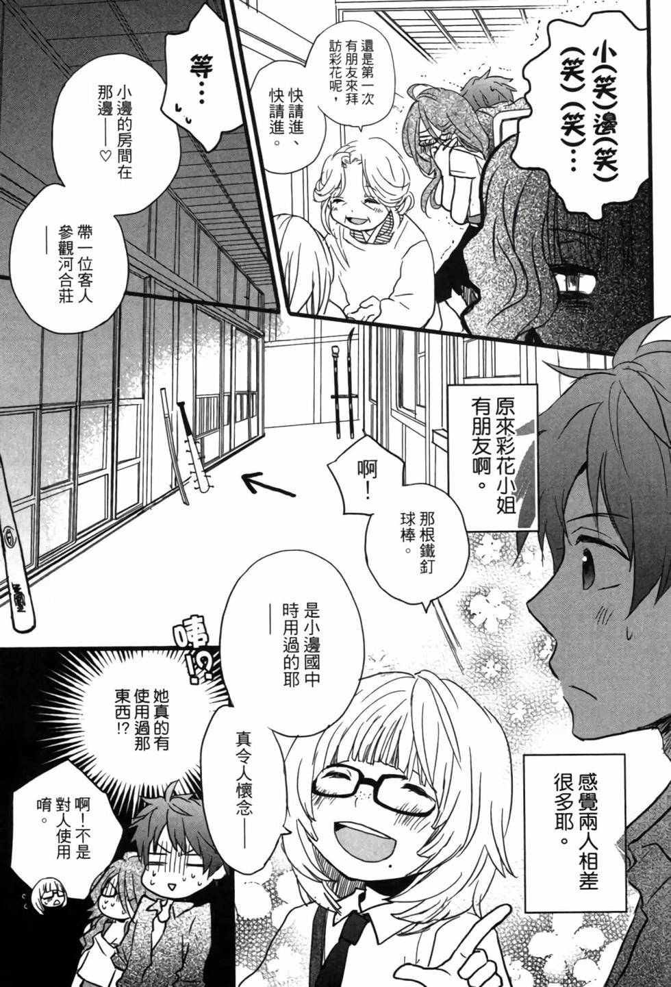 第95页