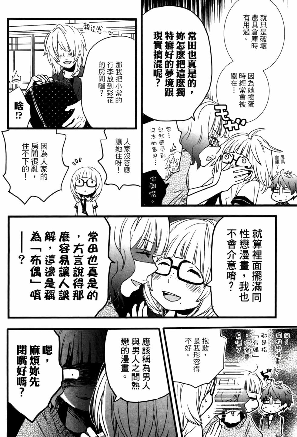 第96页