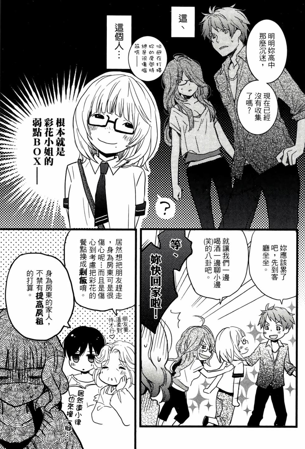 第97页