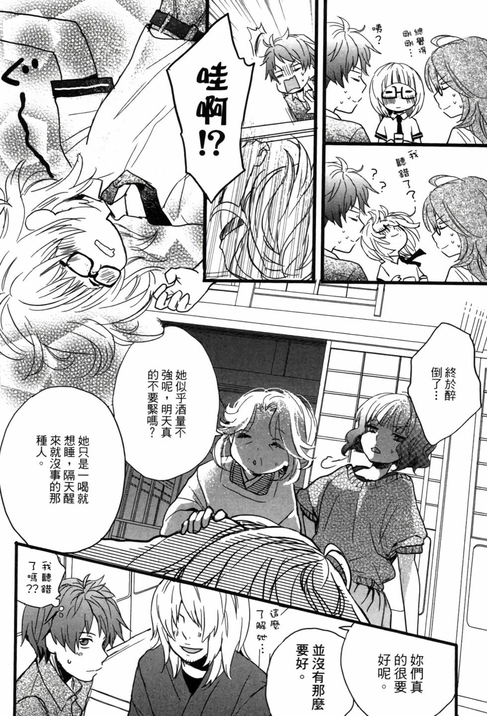 第102页