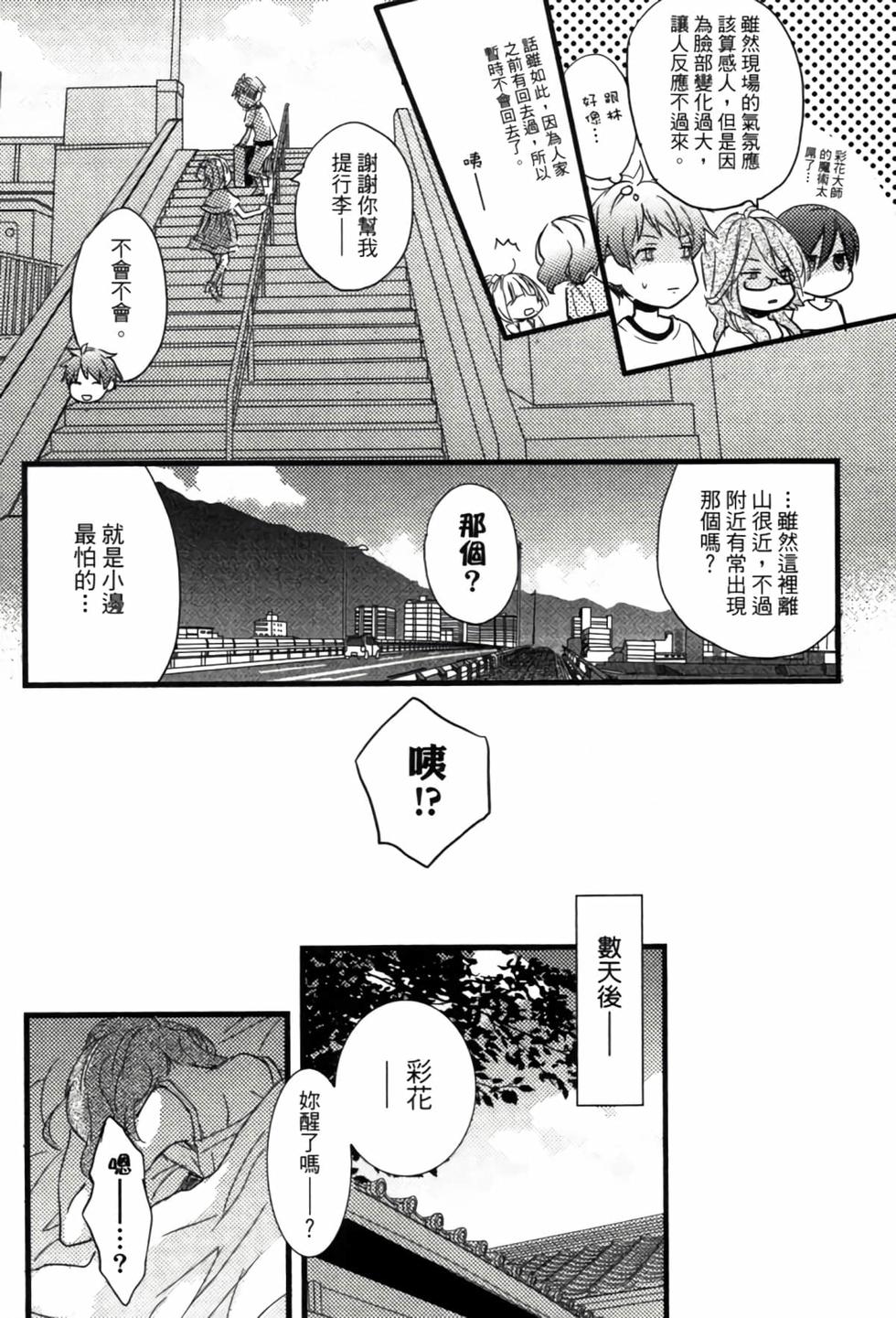 第106页