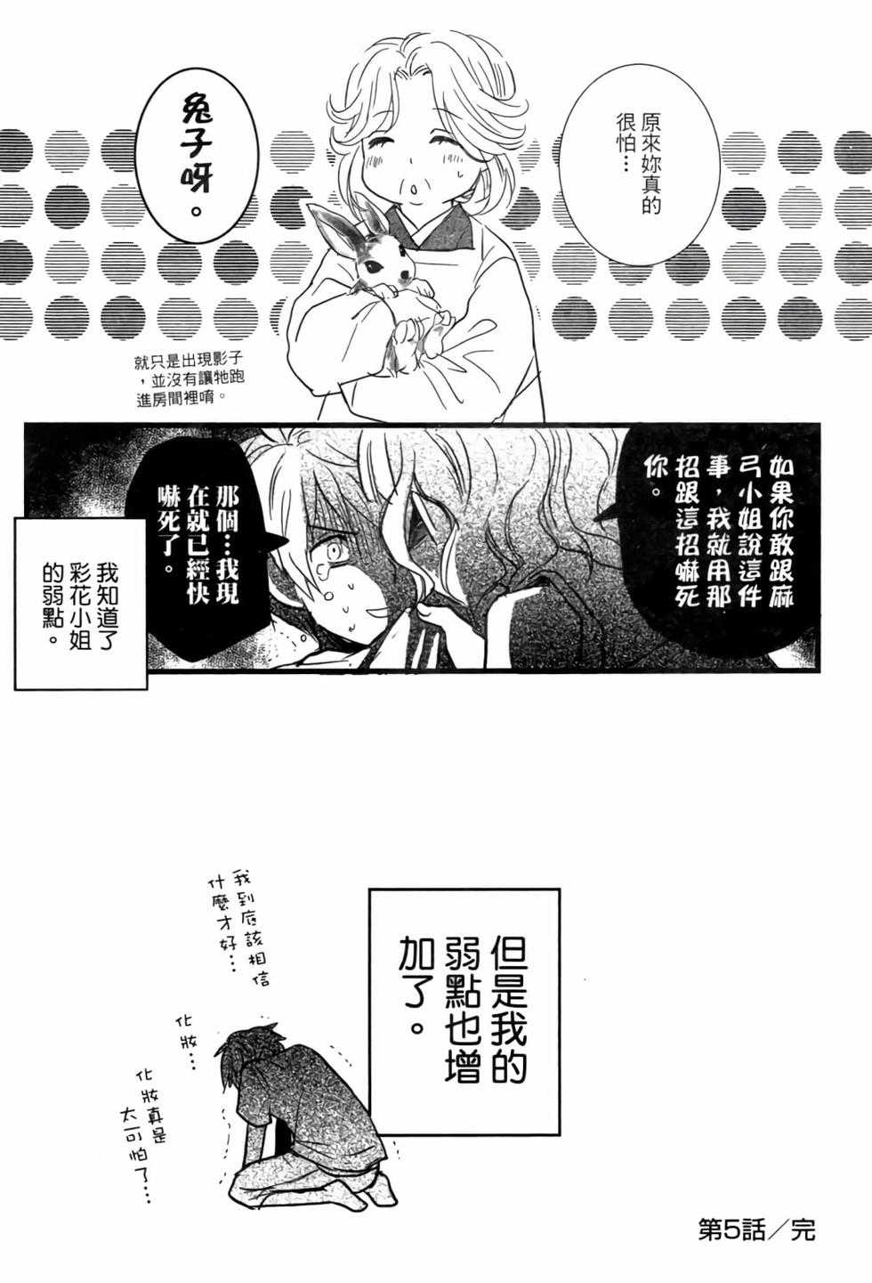 第108页