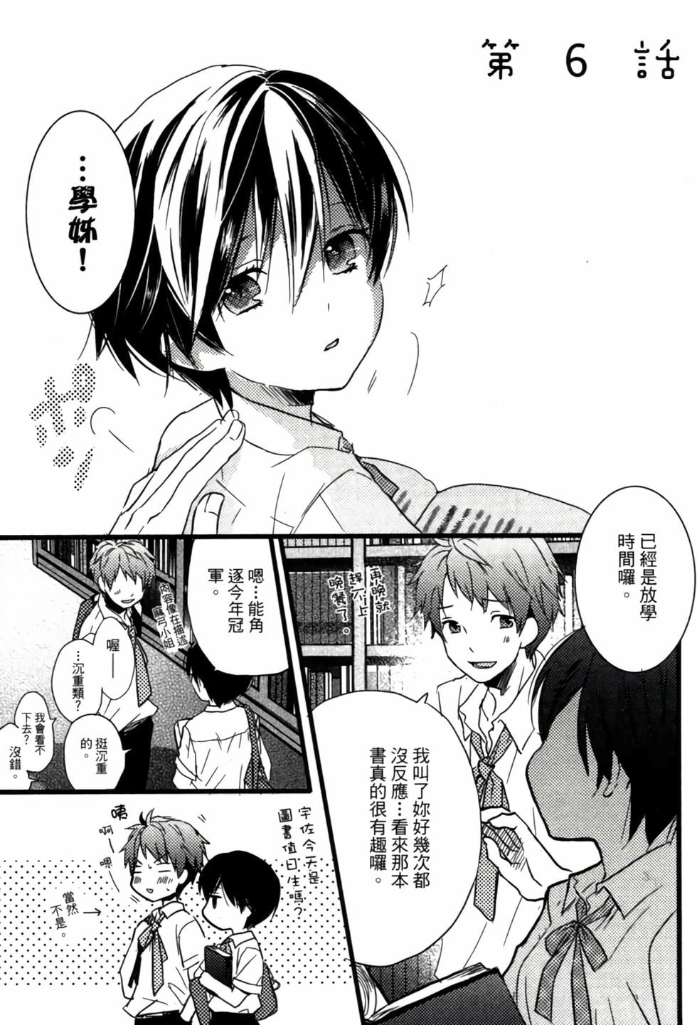第111页