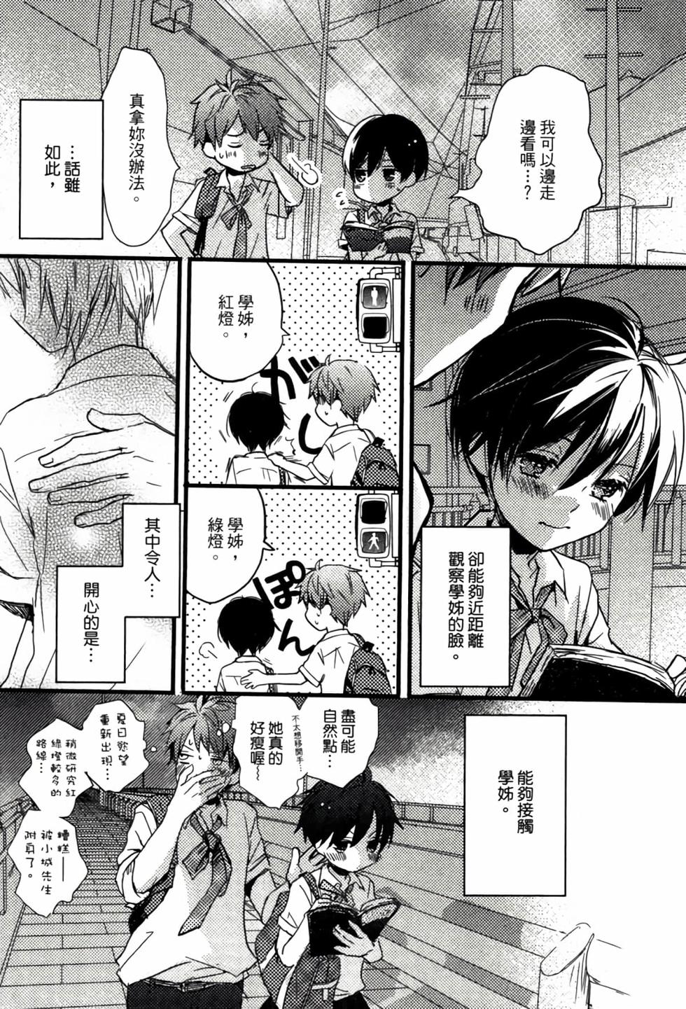 第112页