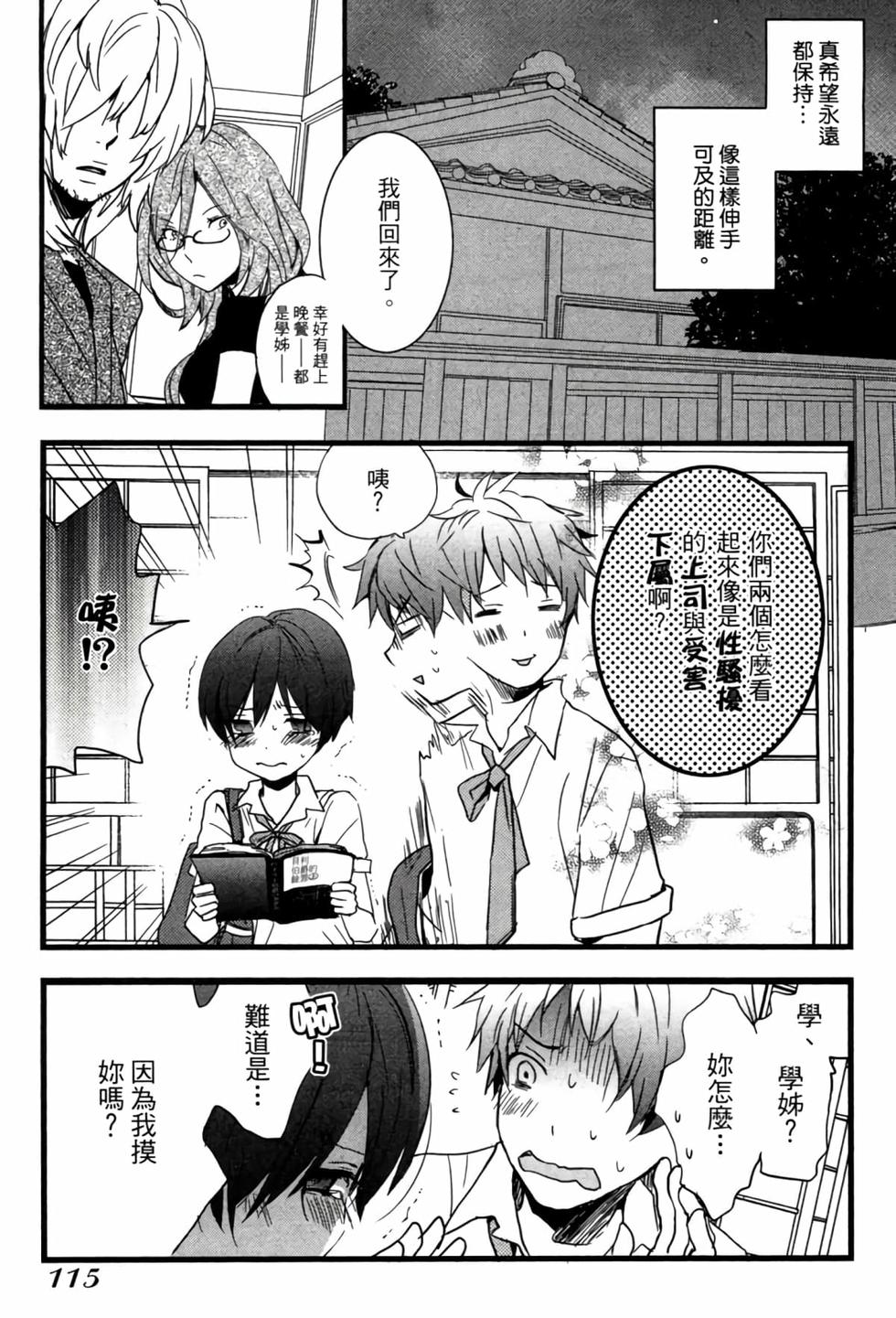 第113页