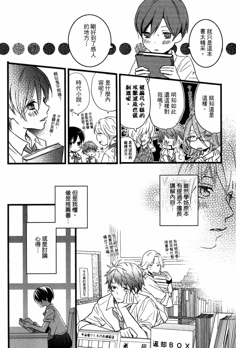 第114页