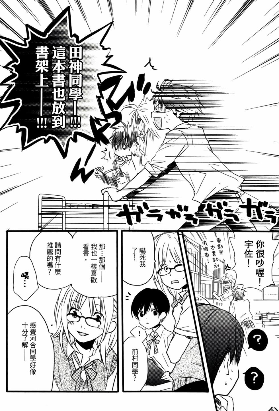 第116页