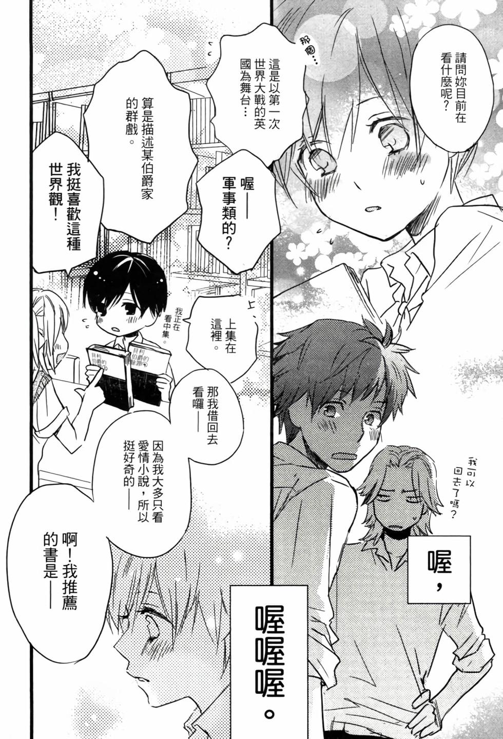 第117页