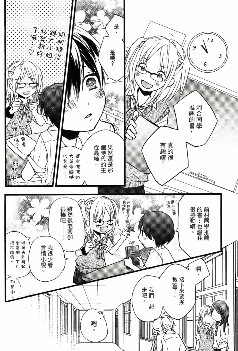 第118页
