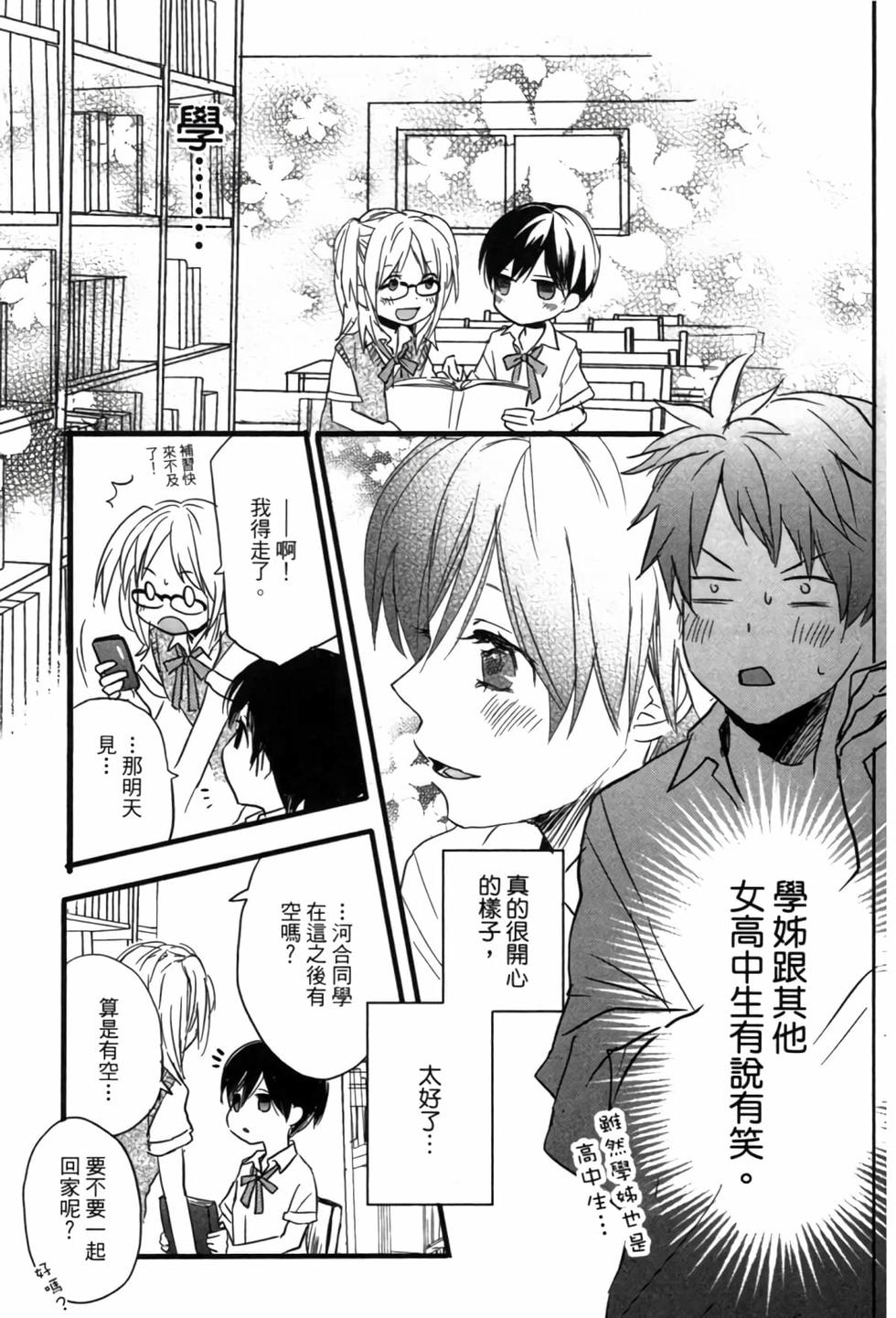 第119页
