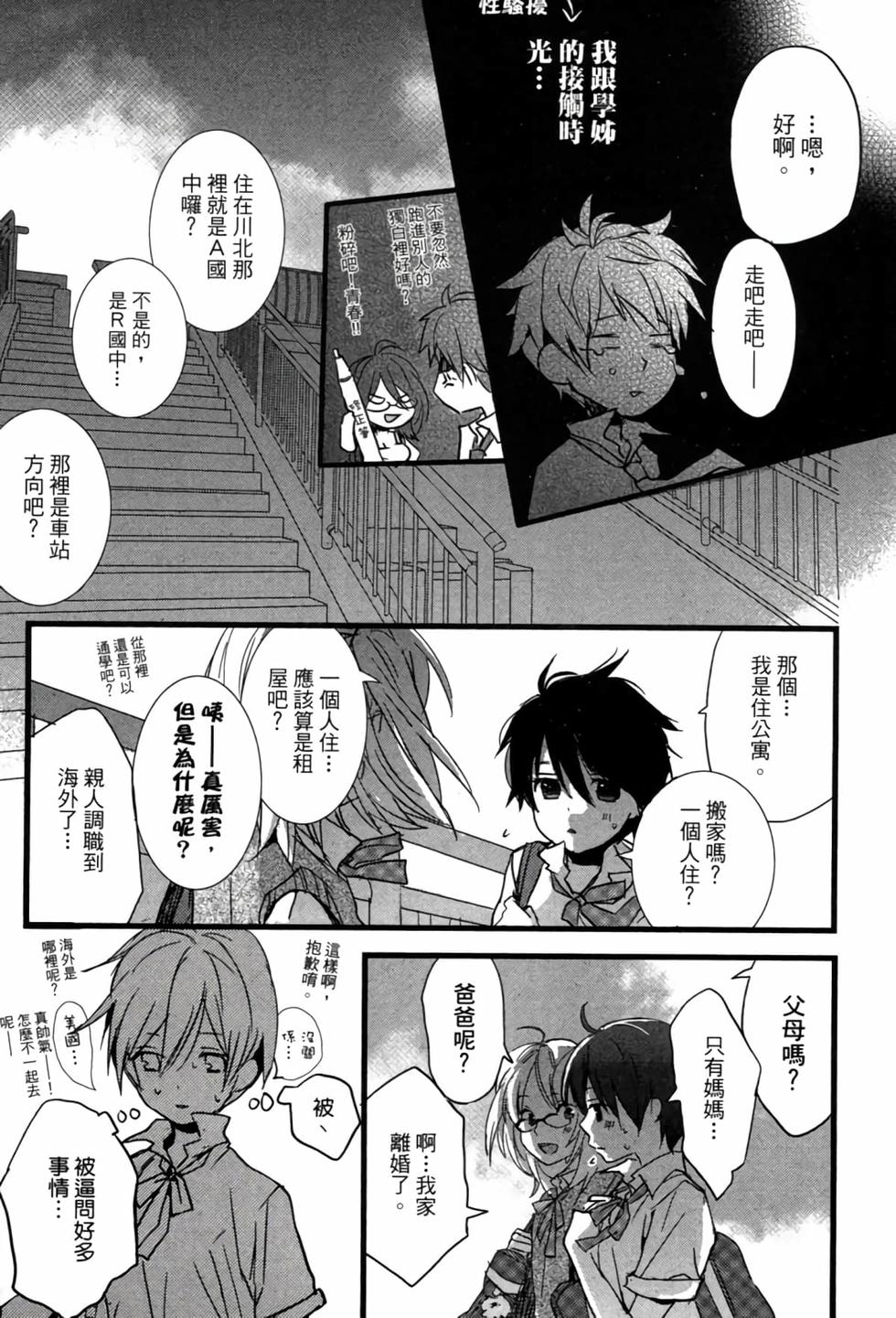 第120页