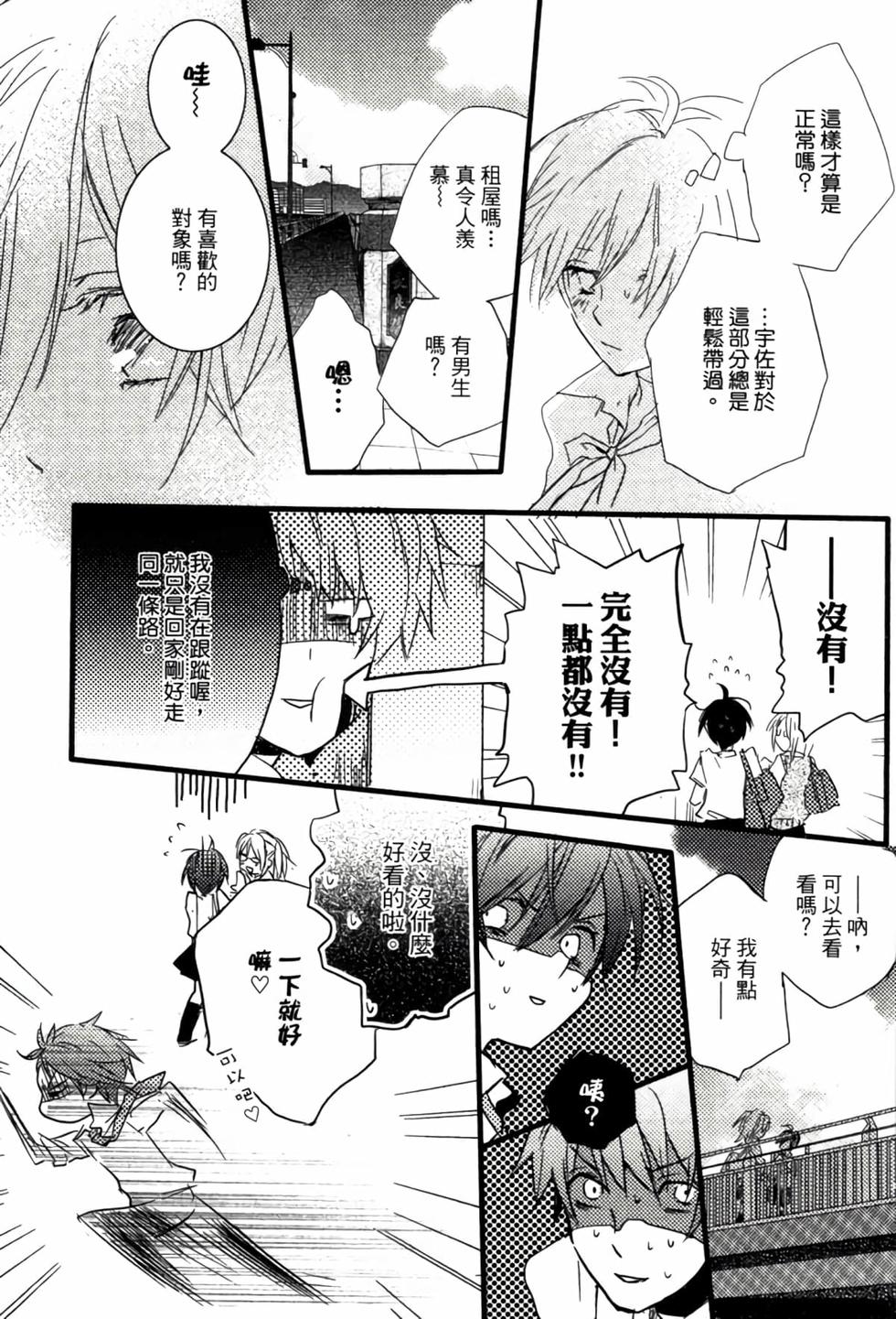 第121页
