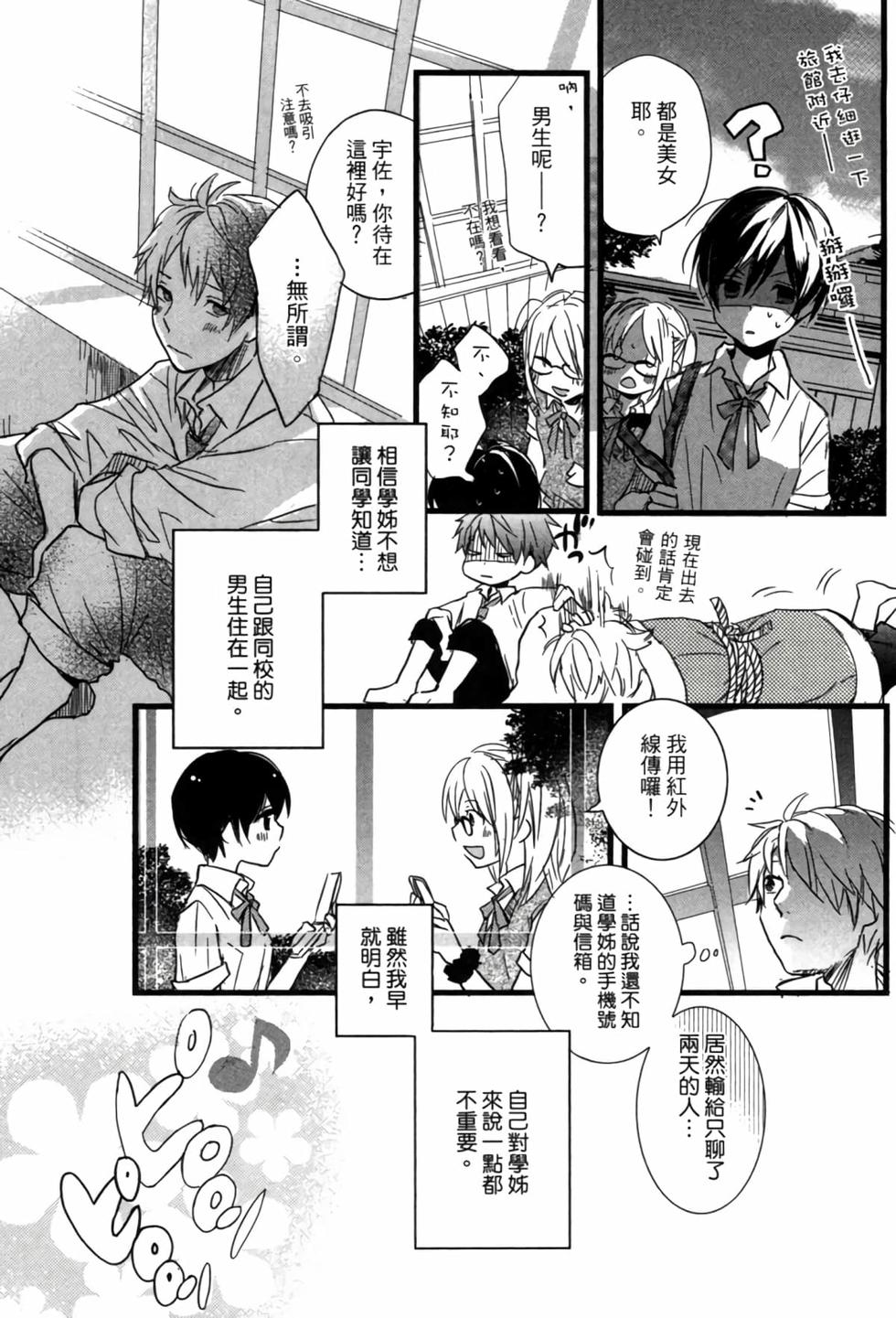 第123页