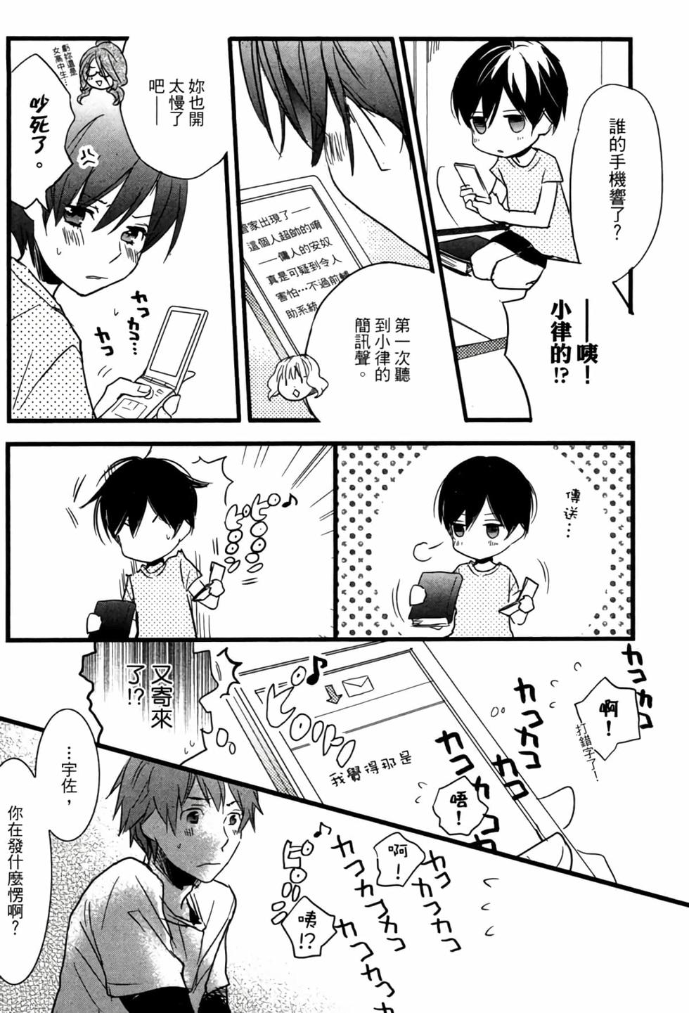 第124页