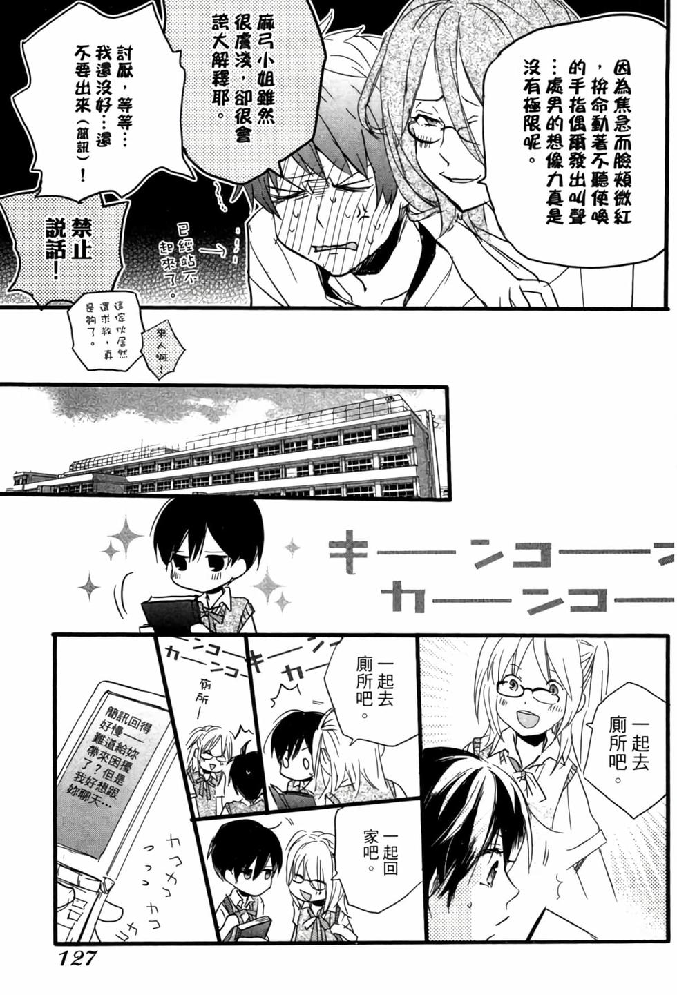 第125页