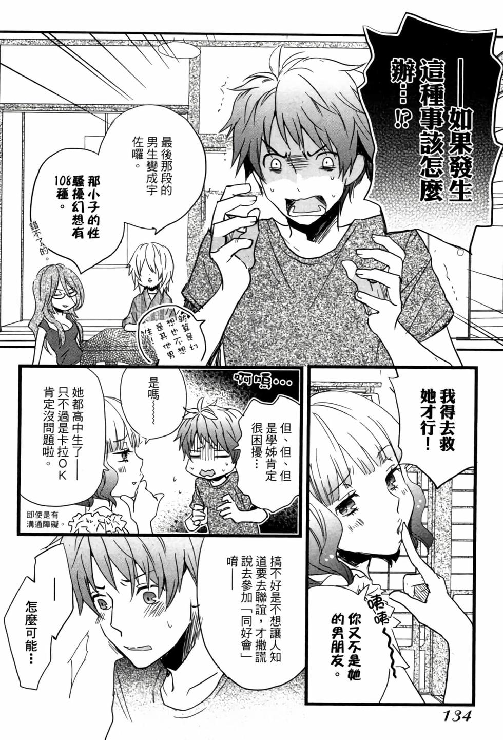 第132页