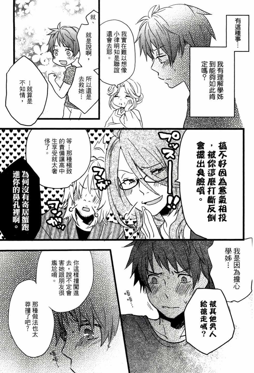 第133页