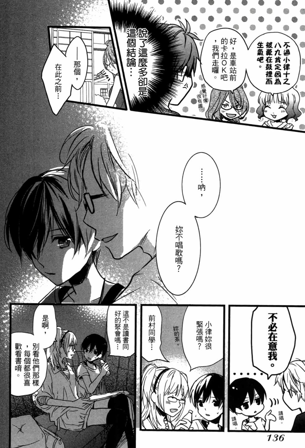 第134页