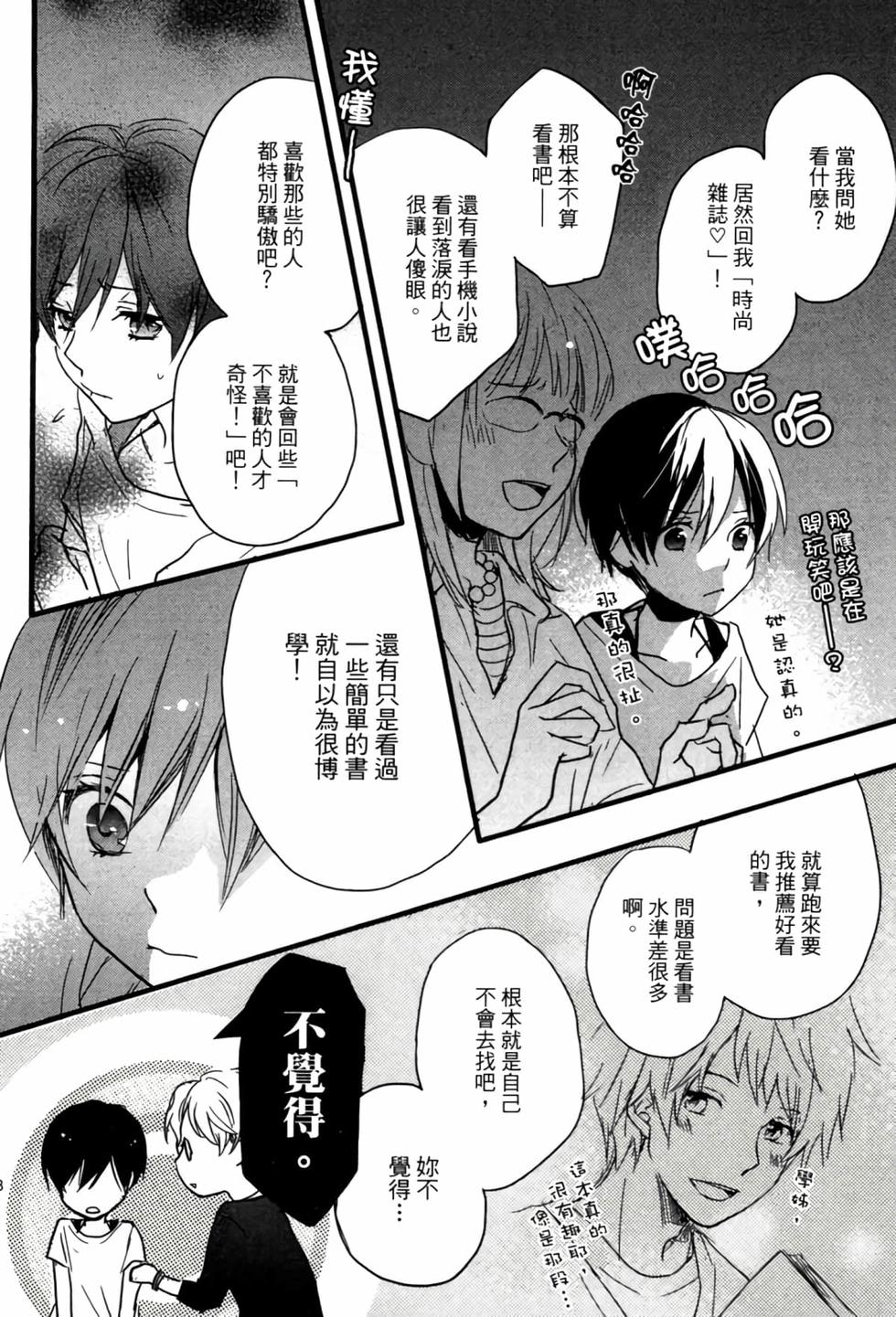 第136页