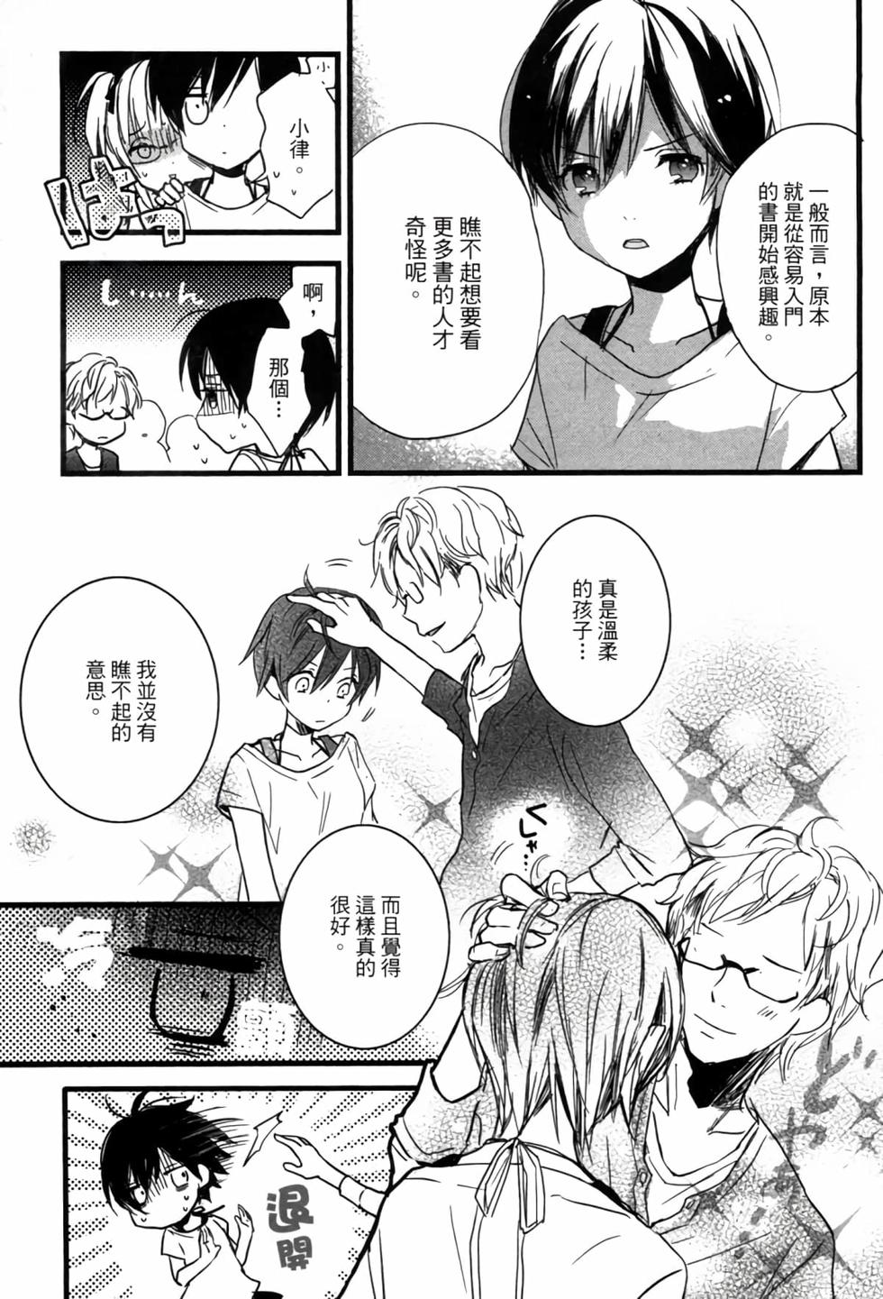 第137页