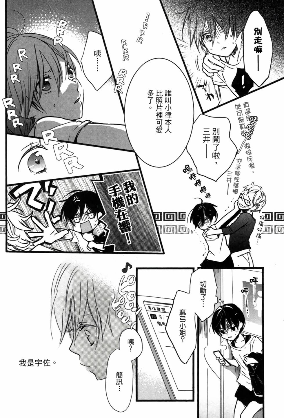 第138页
