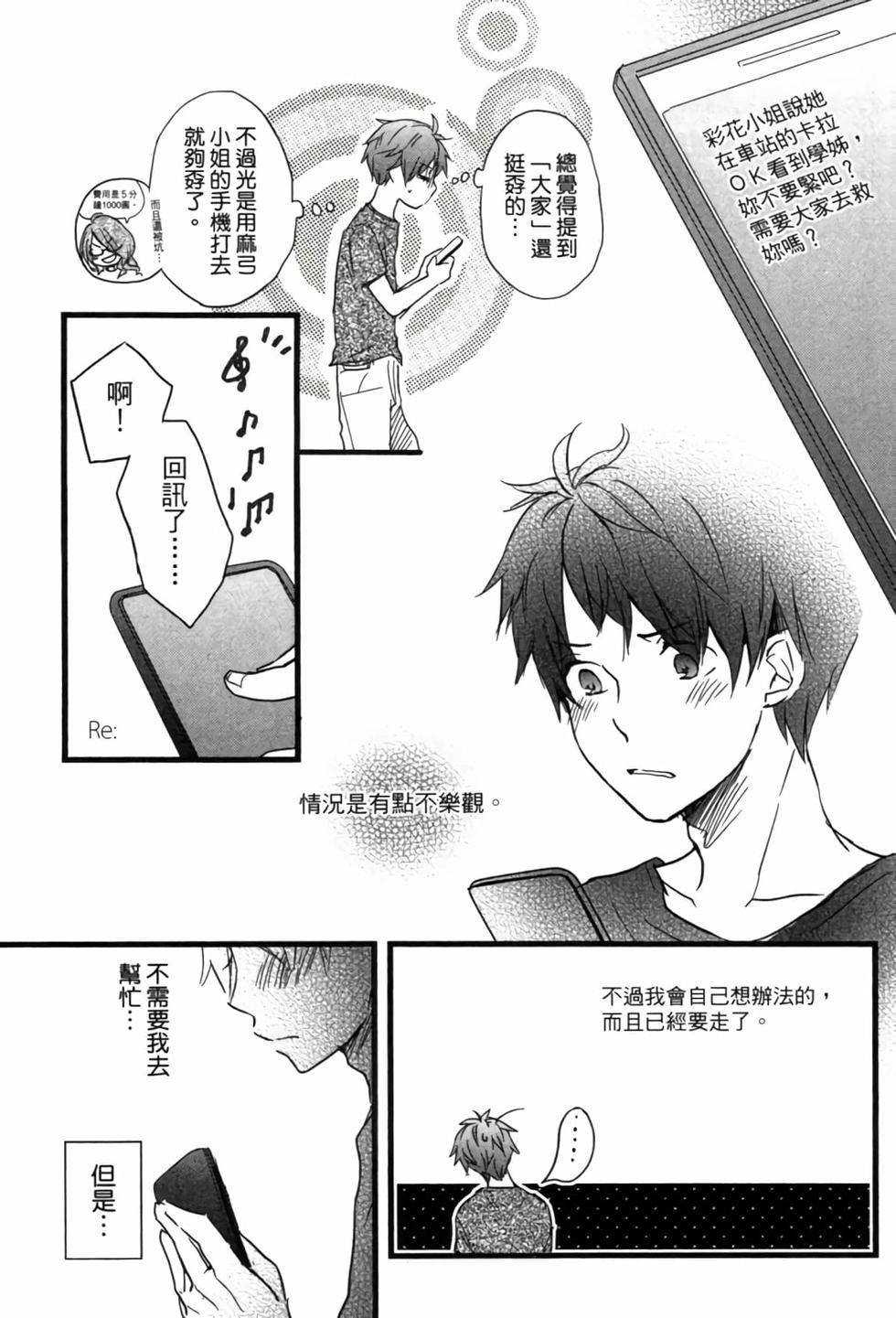 第139页