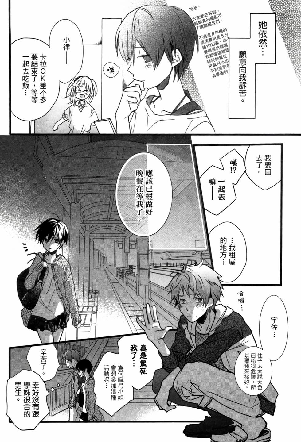 第140页