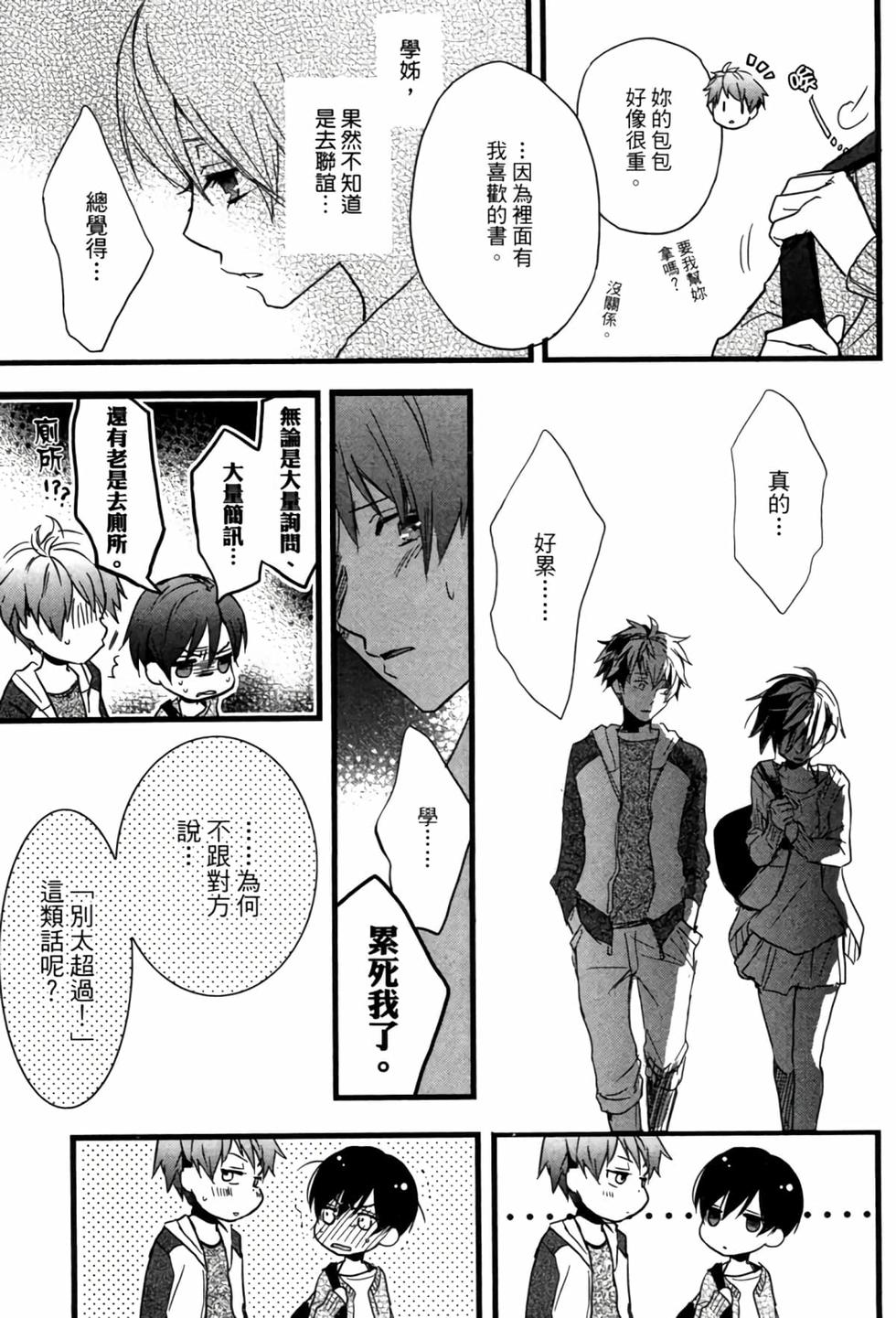 第141页