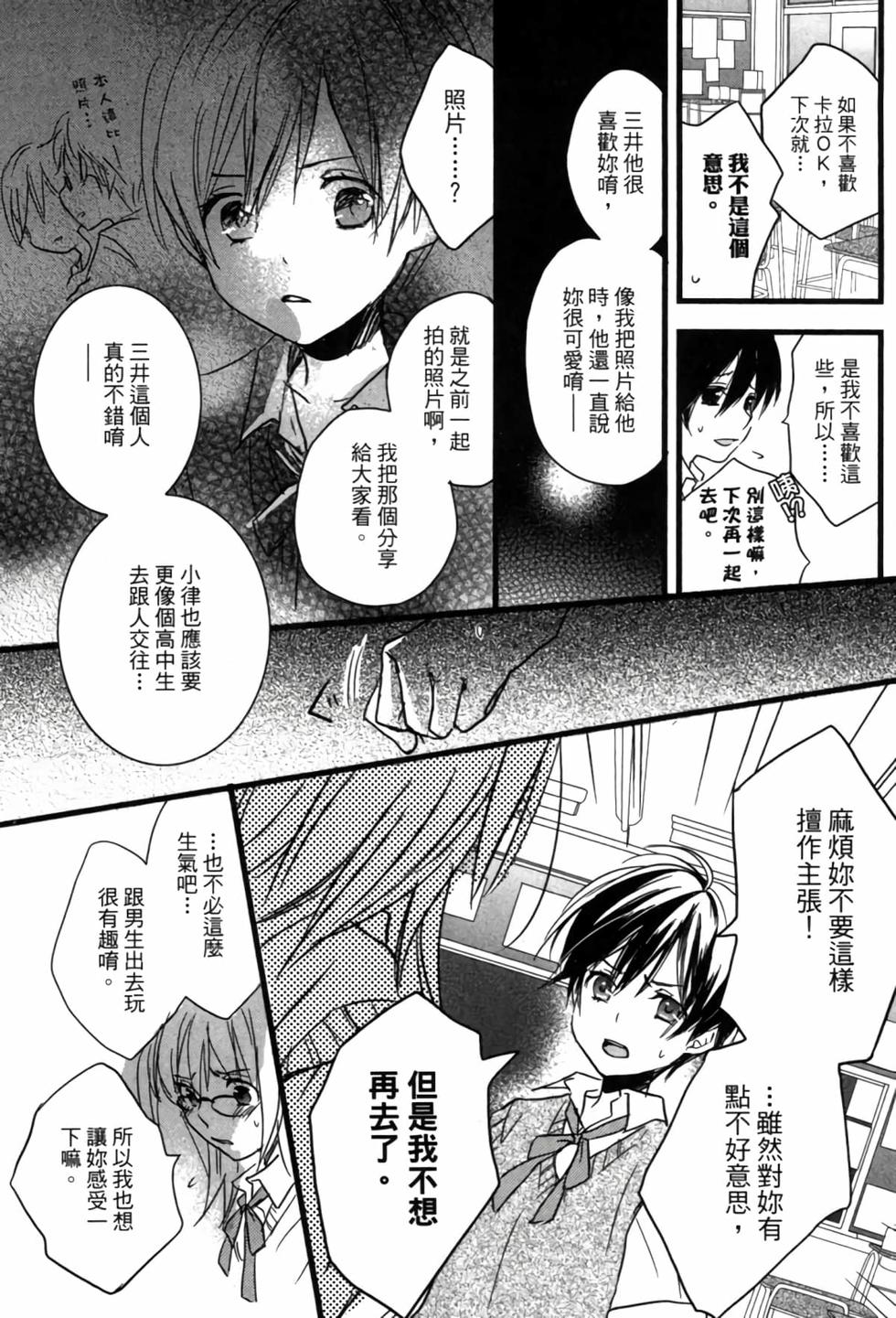第143页