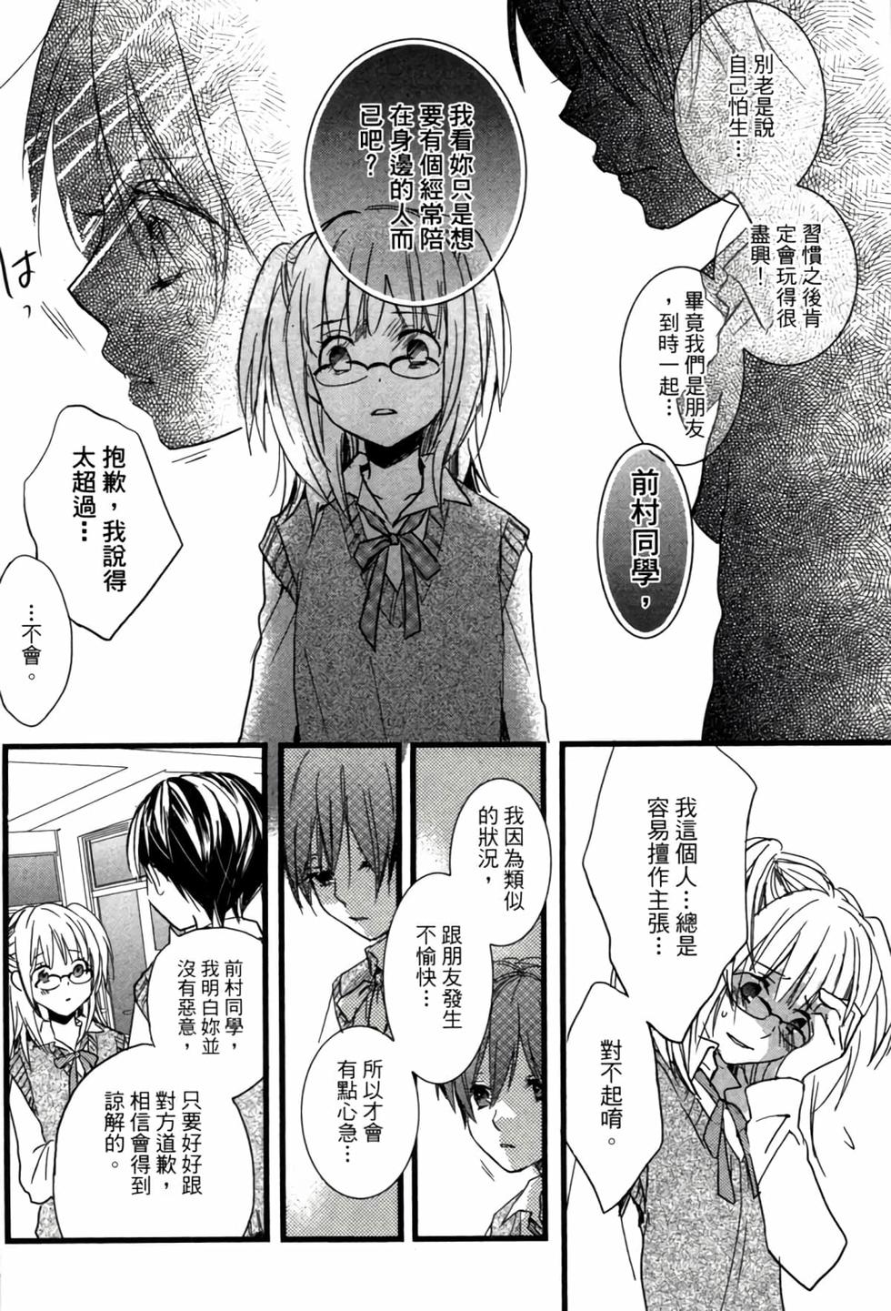 第144页