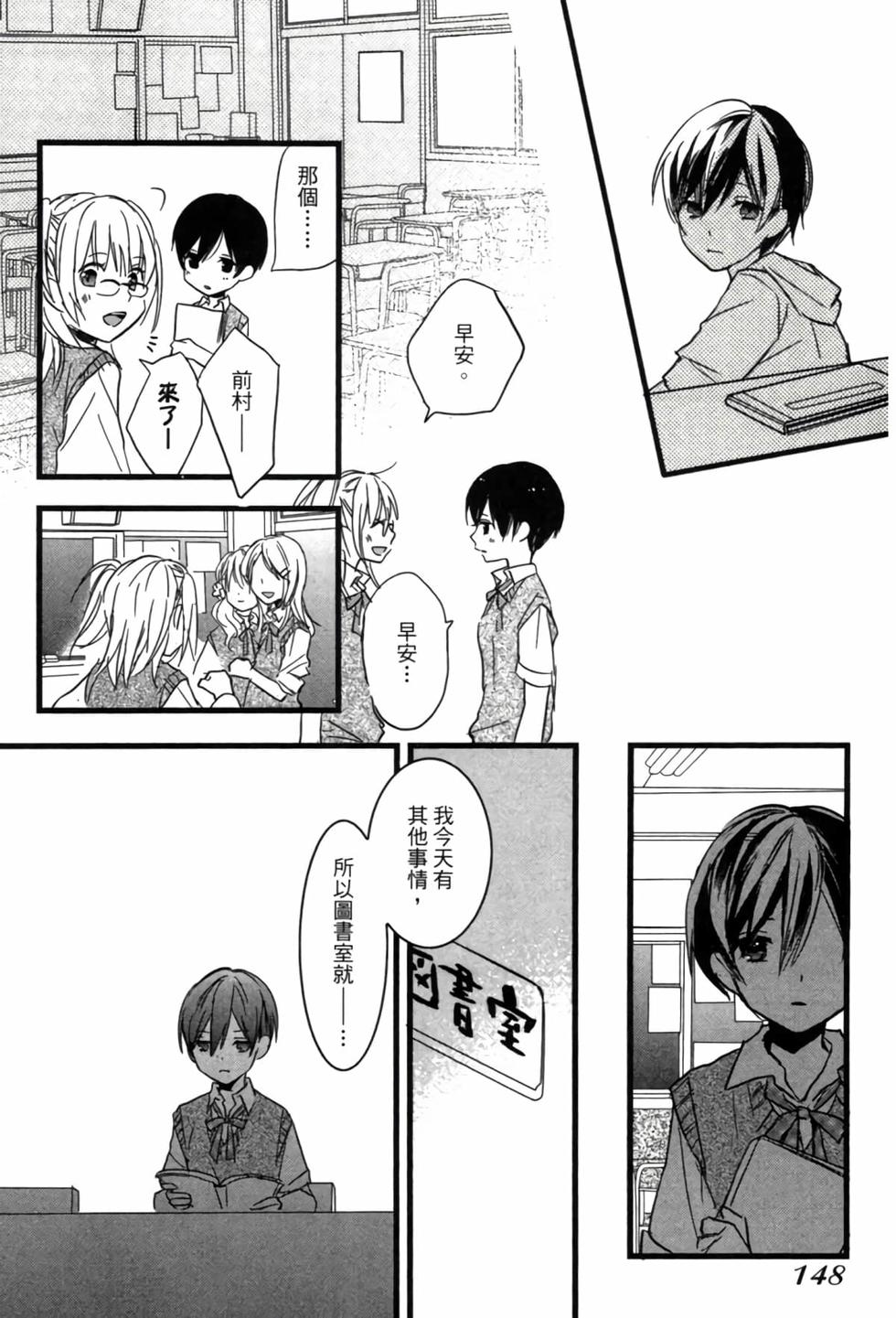 第146页
