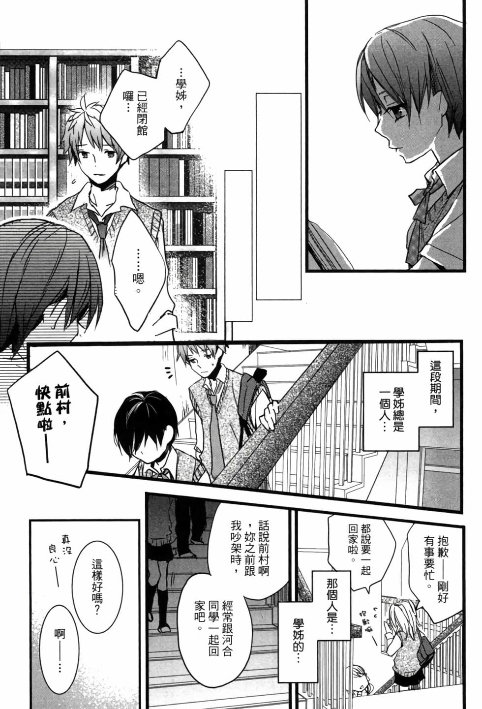 第147页