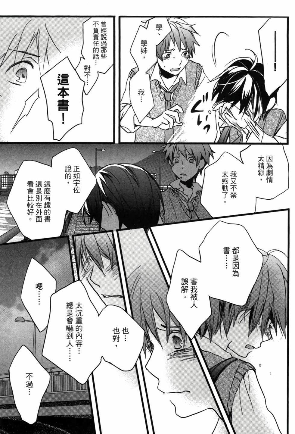 第151页