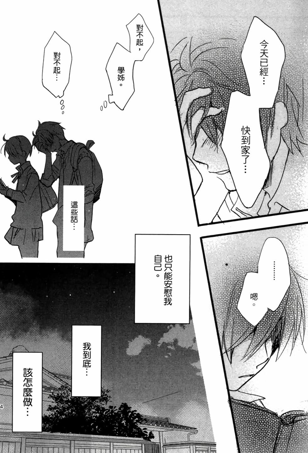 第152页