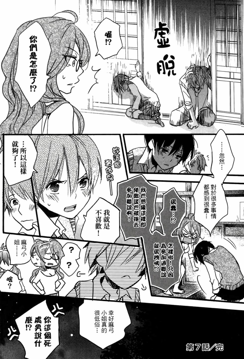 第154页