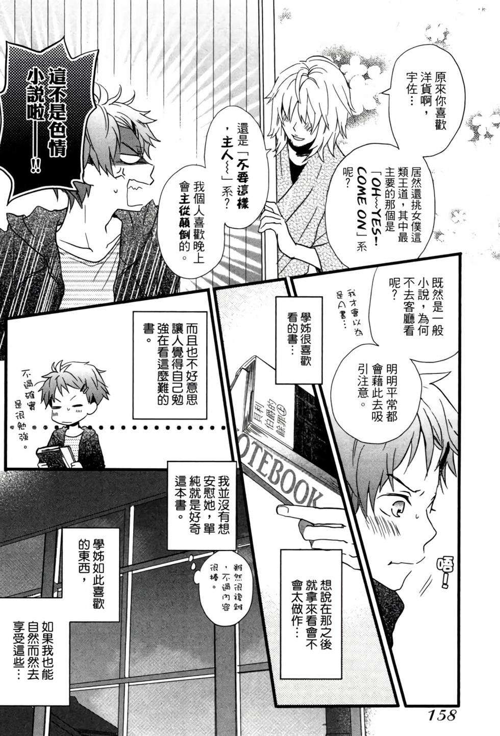 第156页