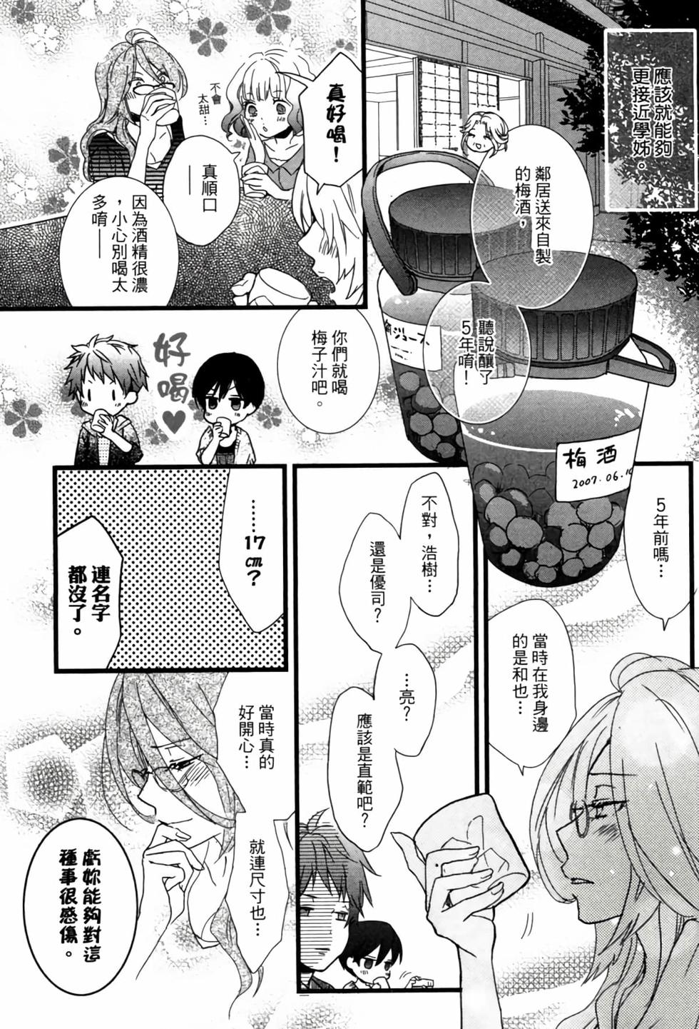 第157页