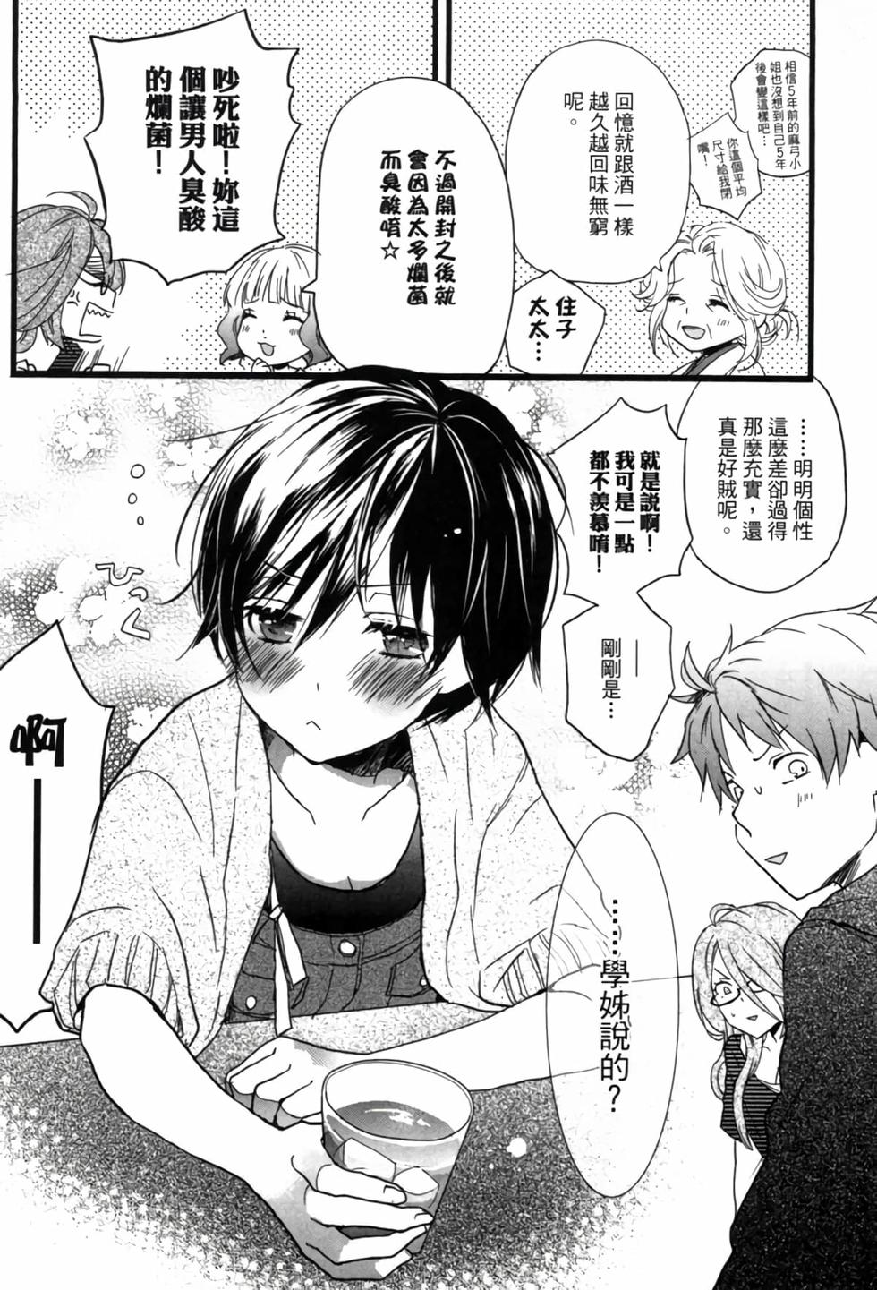 第158页