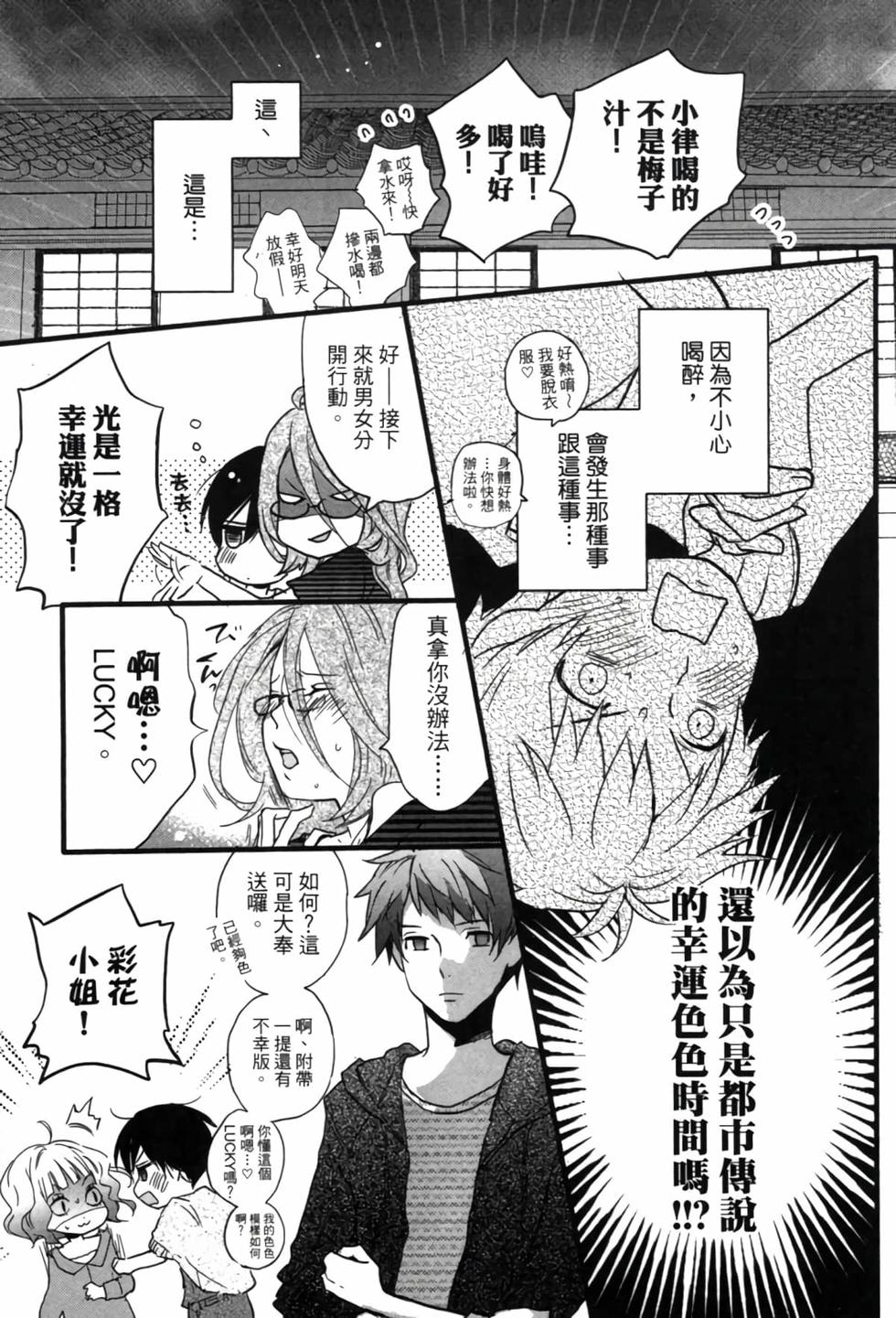 第159页