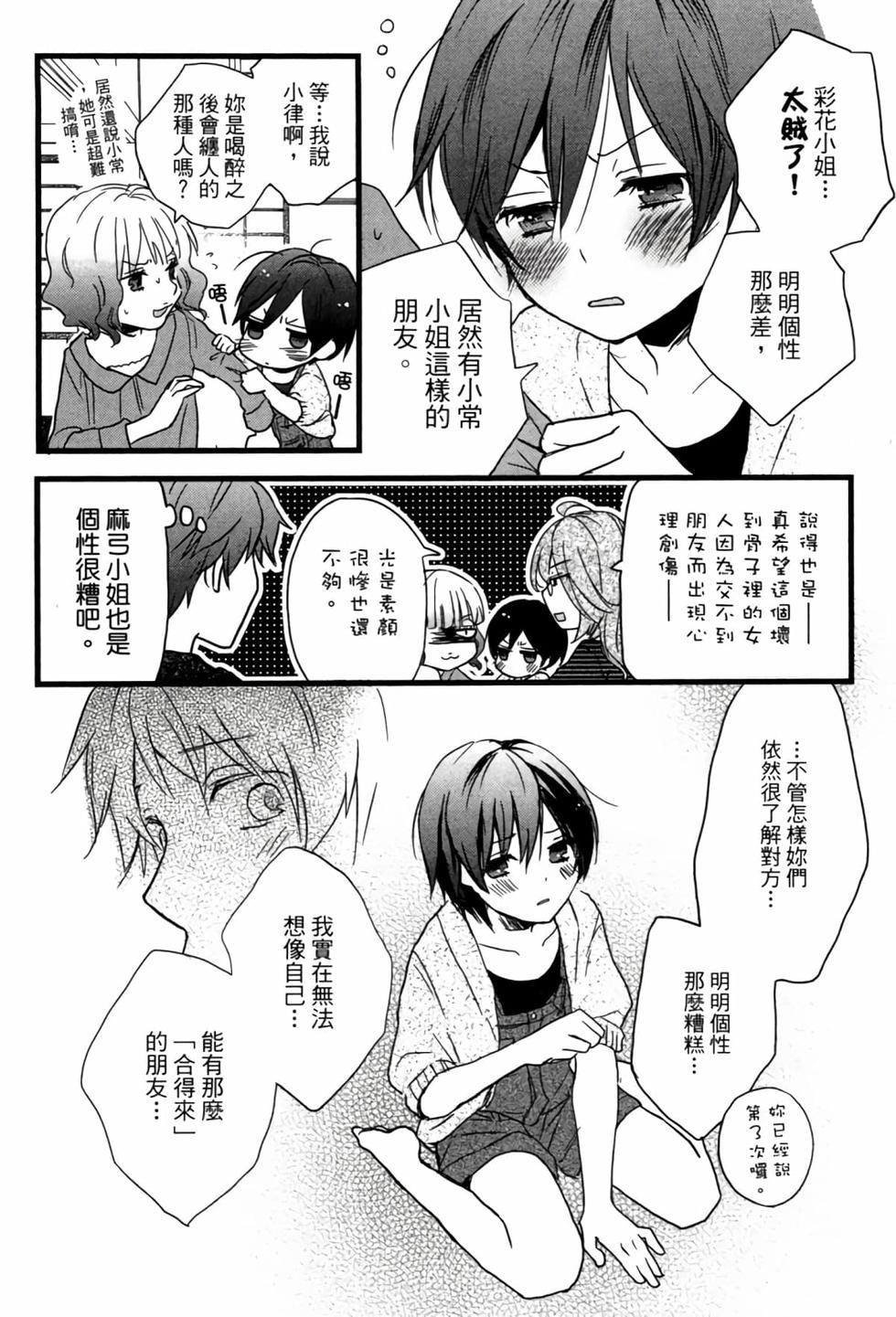 第160页