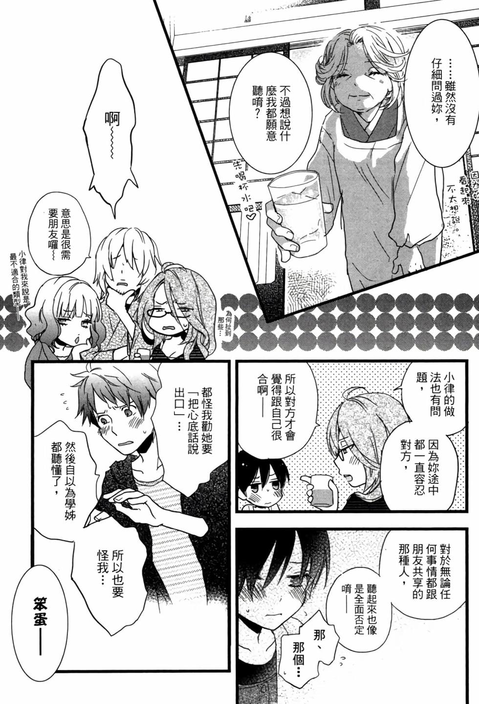 第161页