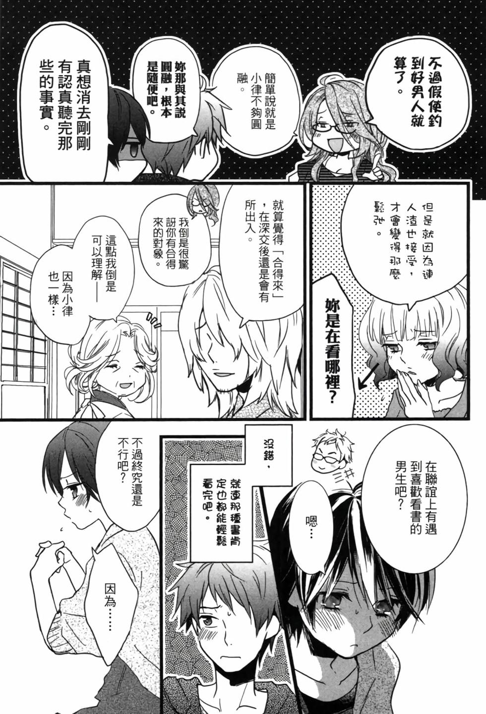 第163页