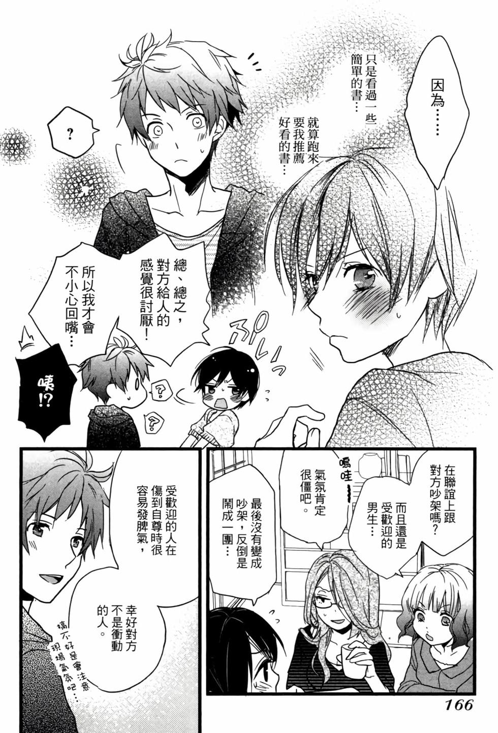 第164页