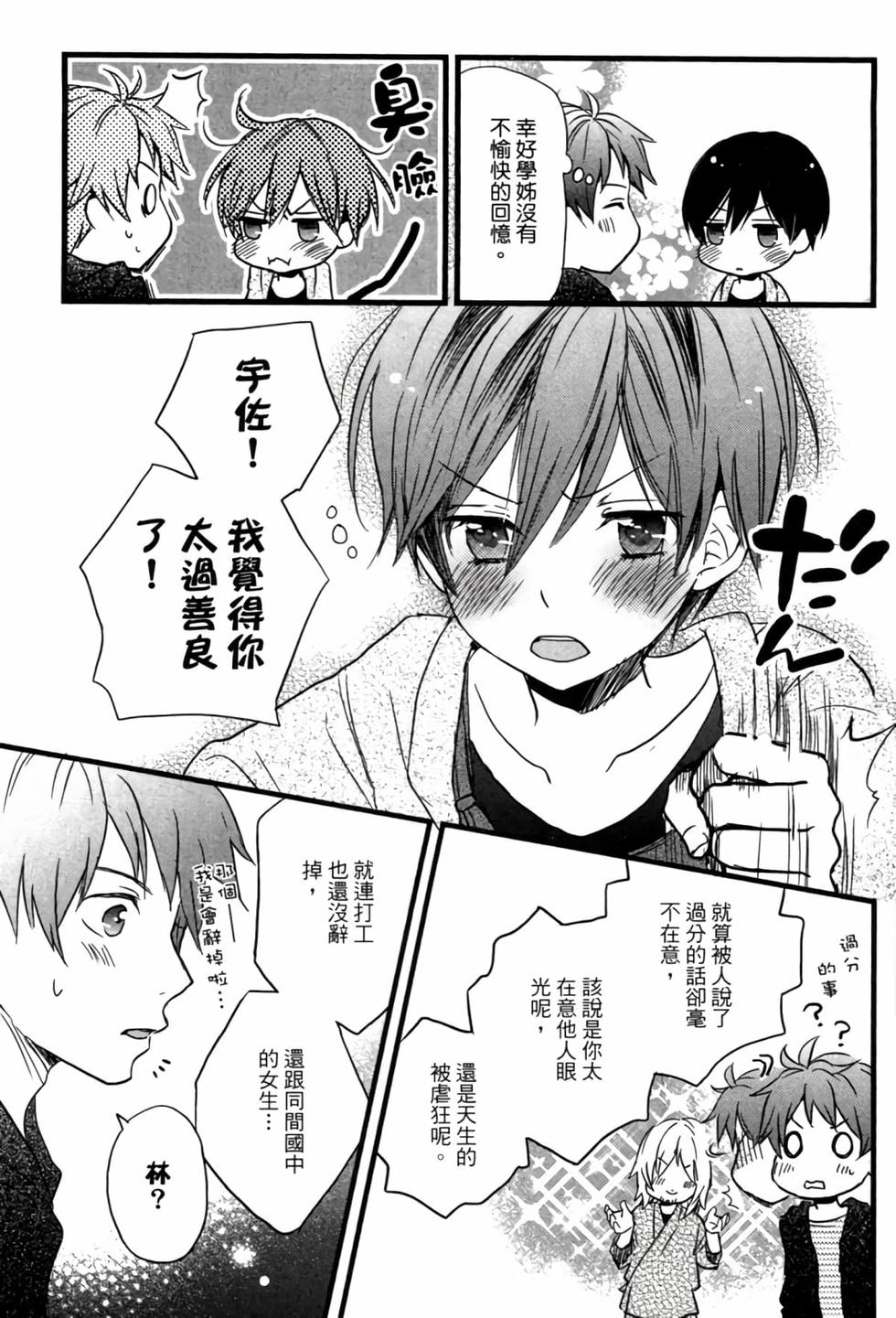 第165页