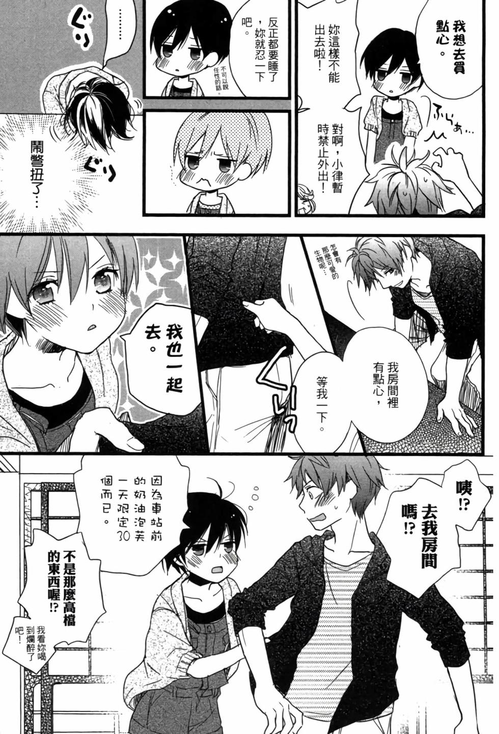 第167页